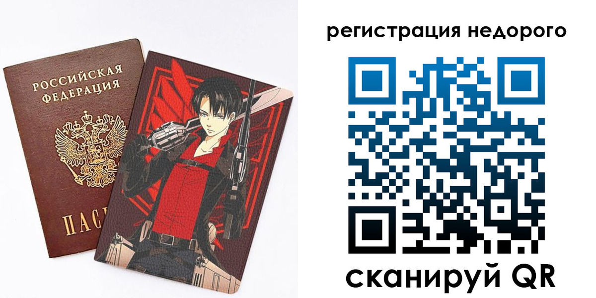 временная регистрация госуслуги в Котельниче